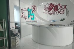 (1分钟教程)张家界单位电话和分机_哔哩哔哩-3